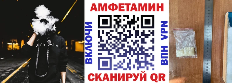 АМФЕТАМИН VHQ как найти закладки Тейково