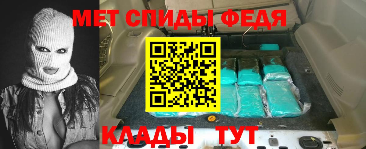 АМФЕТАМИН Premium Тейково