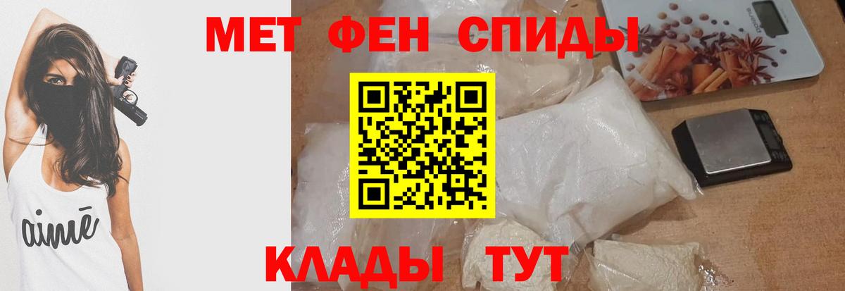 мега как зайти  Амфетамин  Вход с VPN  Амфетамин VHQ  Тейково 