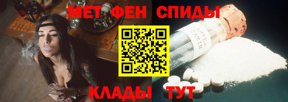 Amphetamine Розовый  Амфетамин  Тейково 