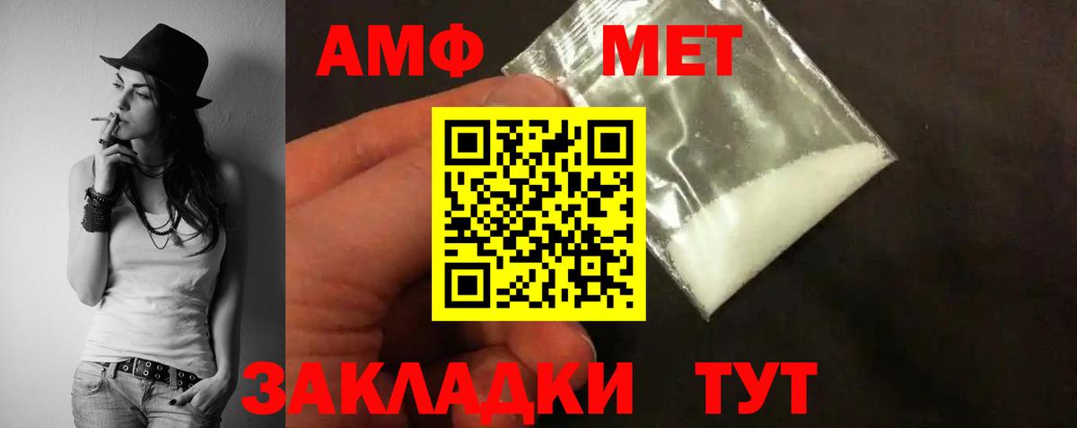 Кокаин  A-PVP СОЛЬ кристаллы  Мефедрон кристаллы  Тейково  Гашиш  Каннабис  Вход с VPN  МЕФ 