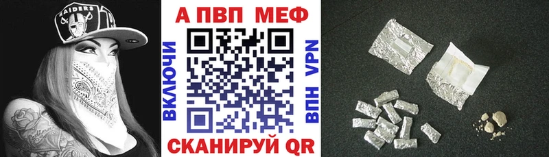 mega рабочий сайт наркошоп Тейково Alfa_PVP крисы CK