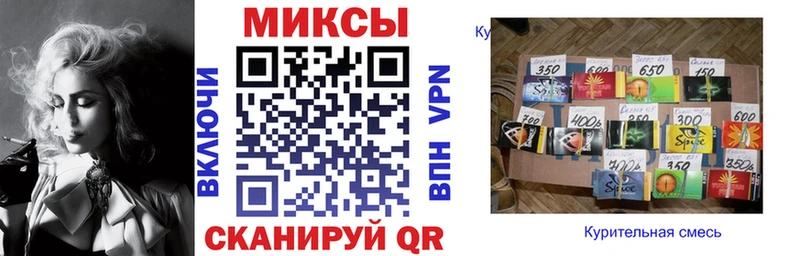 kraken маркетплейс  Тейково  Бутират вода 