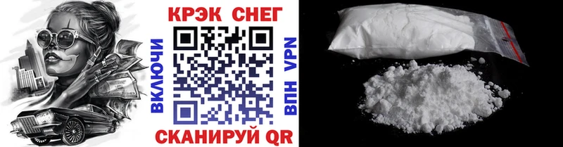 Кокаин FishScale  Тейково 