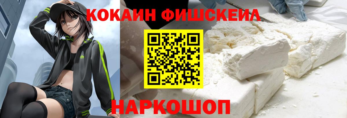 COCAIN Columbia Тейково