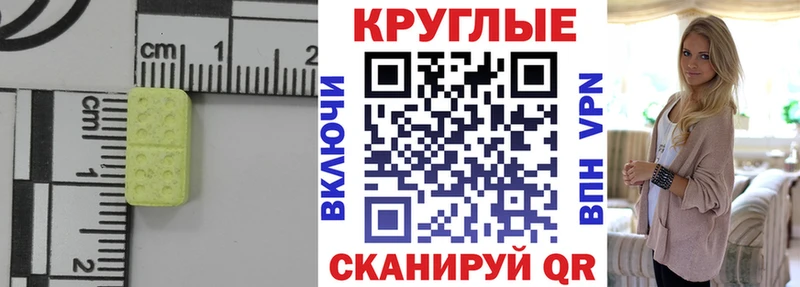 мориарти какой сайт  Тейково  Экстази TESLA  даркнет сайт 