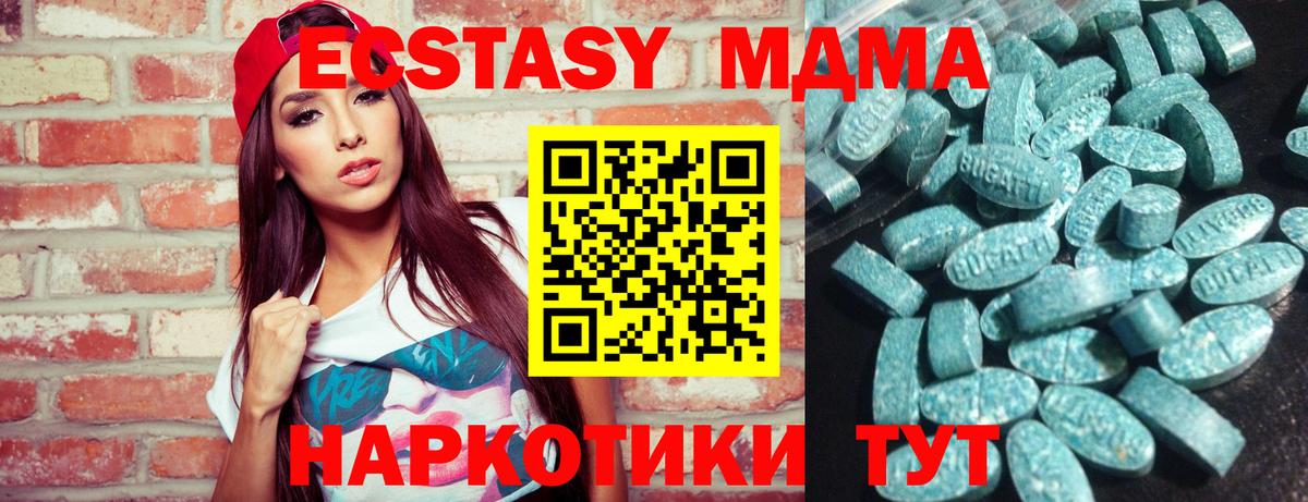 Ecstasy  Тейково  Экстази Philipp Plein 