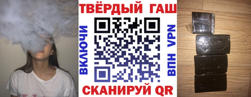 Гашиш гарик  Тейково 