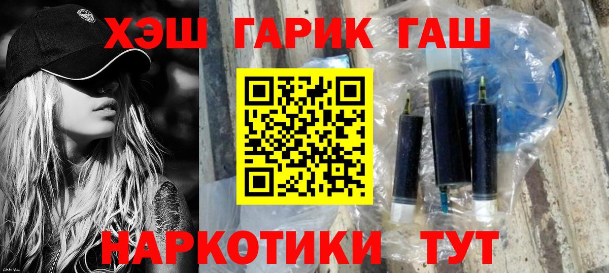 Гашиш индика сатива  Тейково  Гашиш Изолятор 