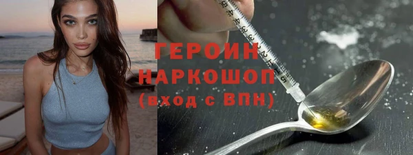мяу мяу мука Белокуриха