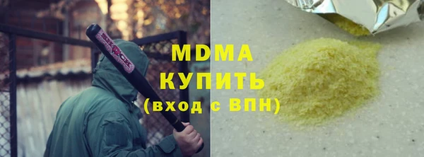 кокаин перу Лихославль