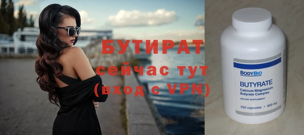 MDMA Premium VHQ Вяземский