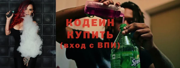 2c-b Лабытнанги