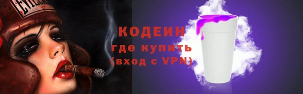 2c-b Лабытнанги