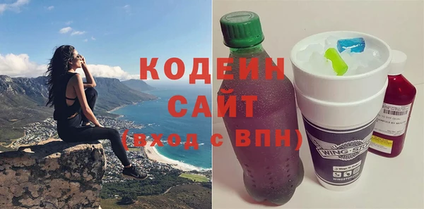 мефедрон Беломорск
