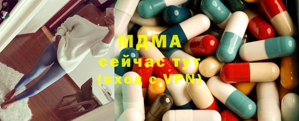 MDMA Вязники