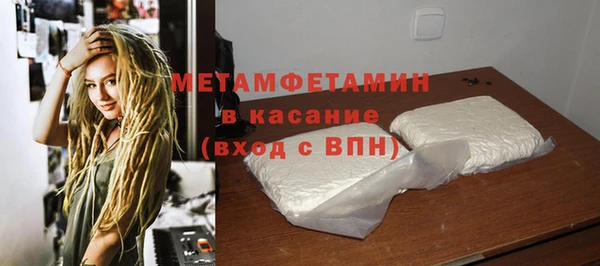 2c-b Лабытнанги