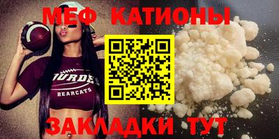 прущие крисы Малоярославец