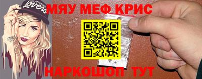 MESCALINE Апшеронск