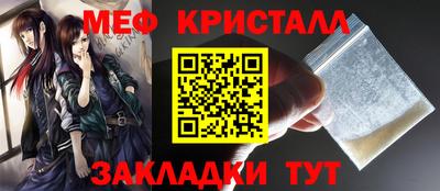 а пвп мука Малгобек
