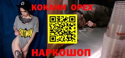 прущие крисы Малоярославец