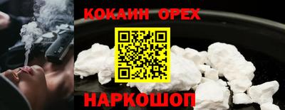 а пвп мука Малгобек