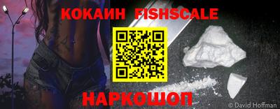 прущие крисы Малоярославец