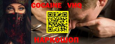 MESCALINE Апшеронск