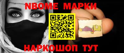 прущие крисы Малоярославец