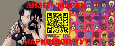 MESCALINE Апшеронск