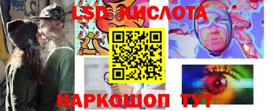 MESCALINE Апшеронск