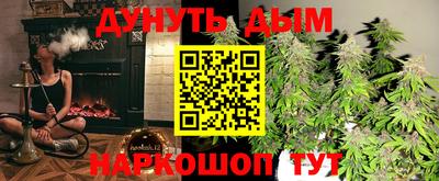 прущие крисы Малоярославец