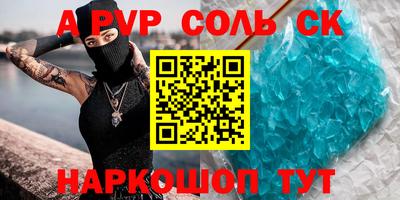 мдпв Мариинск