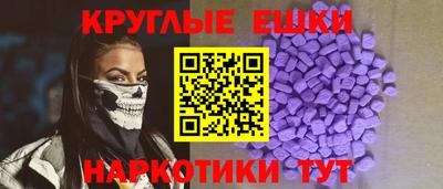 а пвп мука Малгобек