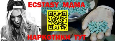 а пвп мука Малгобек