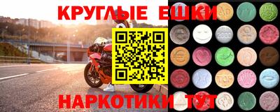 прущие крисы Малоярославец
