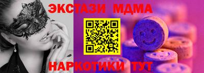прущие крисы Малоярославец
