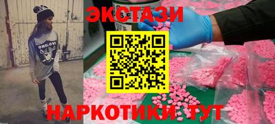 прущие крисы Малоярославец