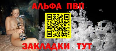 MESCALINE Апшеронск