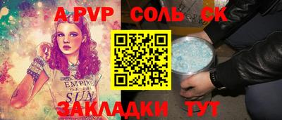 прущие крисы Малоярославец