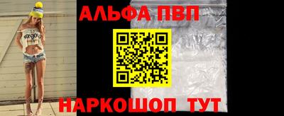 а пвп мука Малгобек