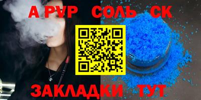 прущие крисы Малоярославец