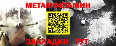 а пвп мука Малгобек