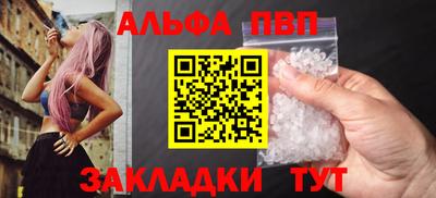 прущие крисы Малоярославец