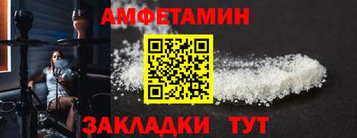 прущие крисы Малоярославец