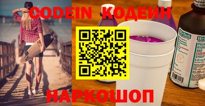 прущие крисы Малоярославец
