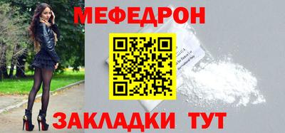 прущие крисы Малоярославец