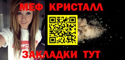 прущие крисы Малоярославец