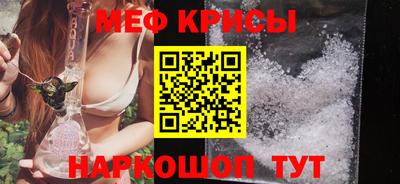 прущие крисы Малоярославец