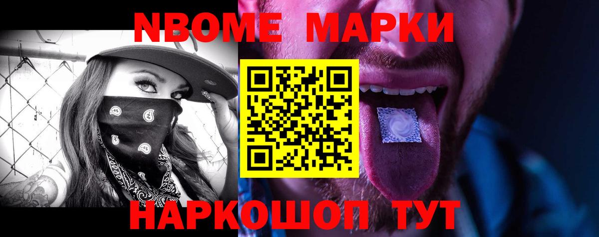 Тейково  LSD-25 экстази ecstasy  LSD-25 экстази  Вход с VPN 